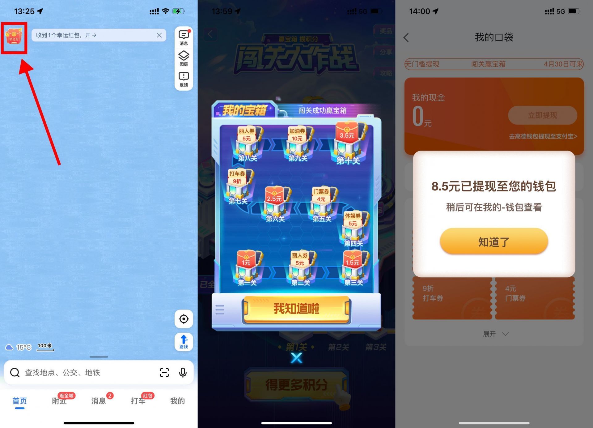 QQ图片20220430174803