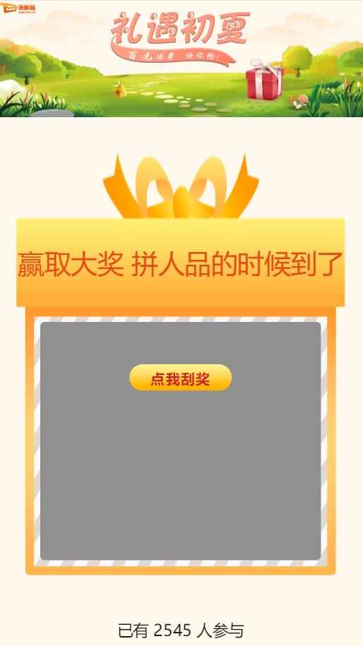 QQ截图20220430175001