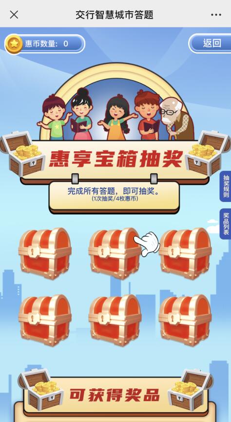 QQ截图20220501131546