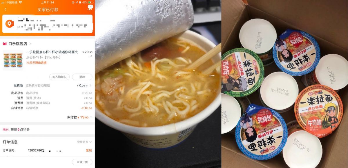 QQ图片20210422141315