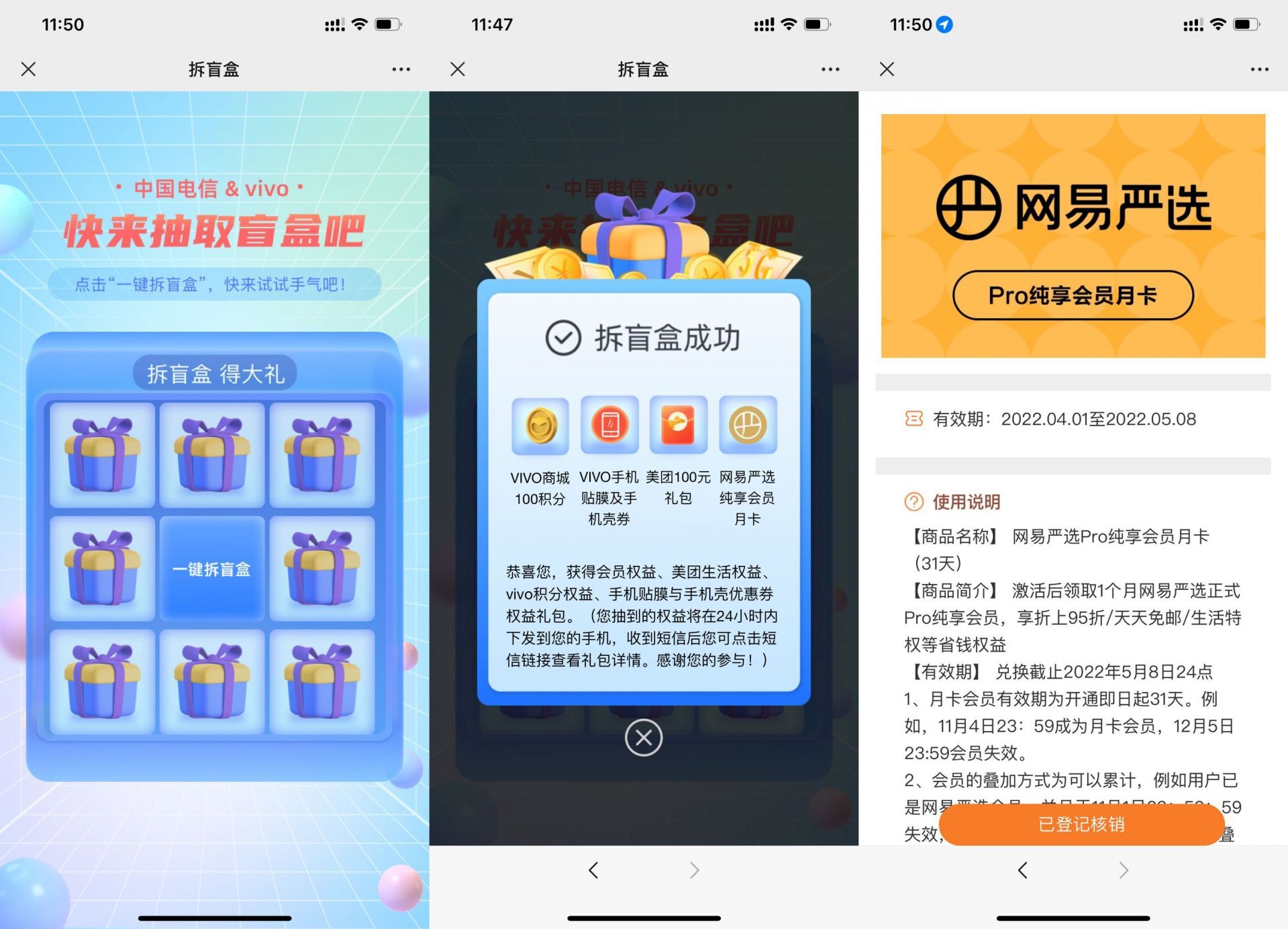 QQ图片20220503130131