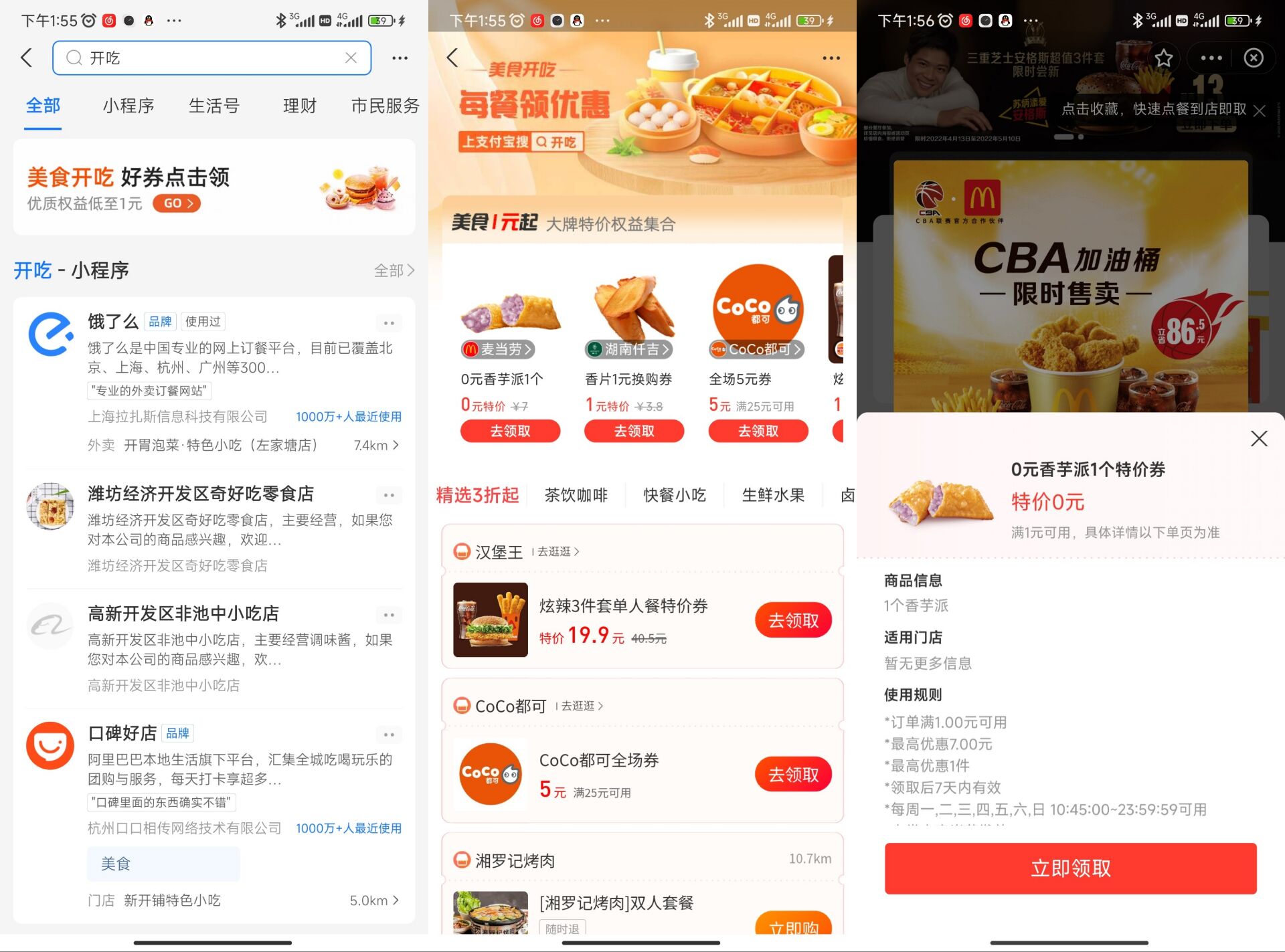 QQ图片20220503140517