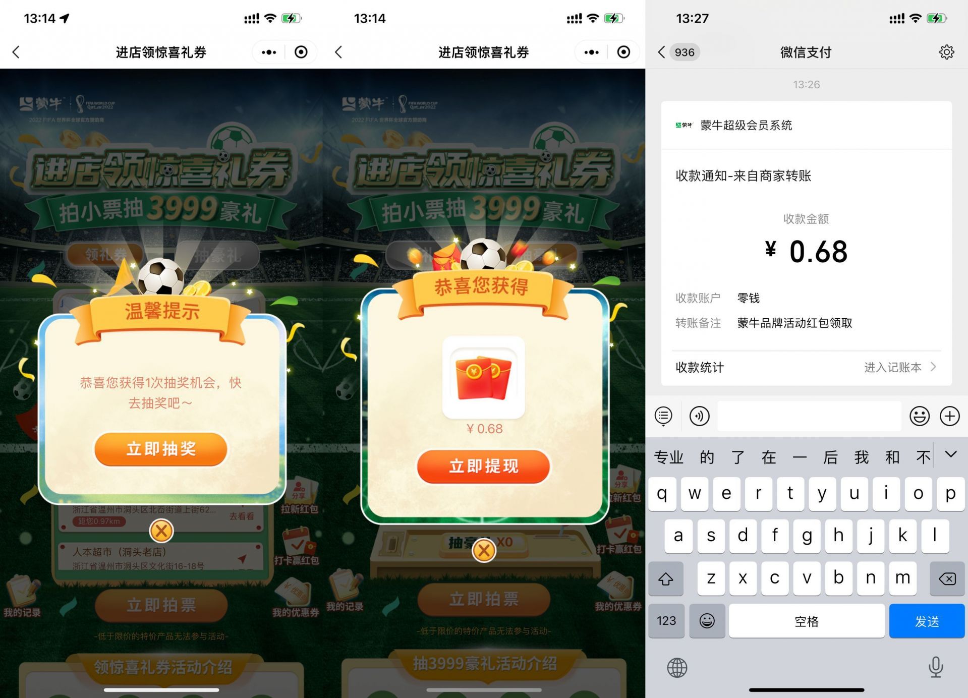 QQ图片20220503140625