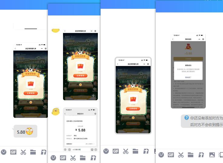 QQ截图20220503140730