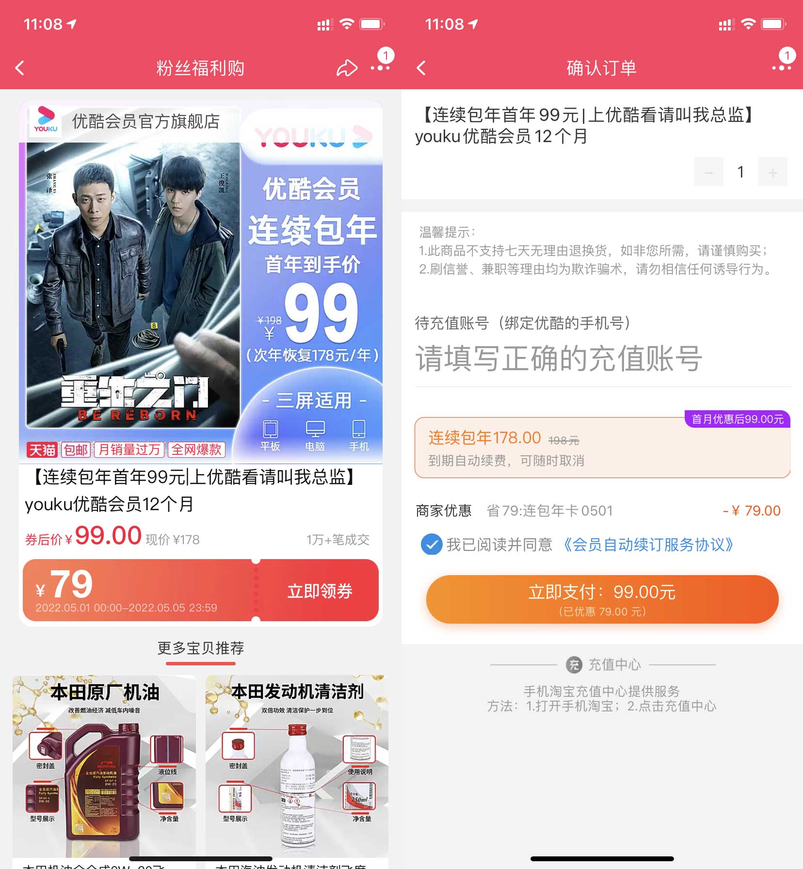 QQ图片20220504110849