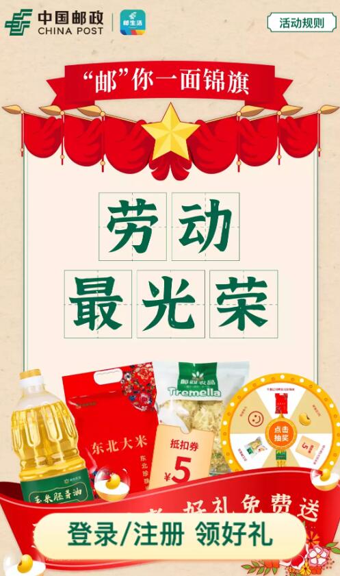 QQ截图20220504140343