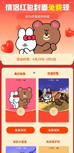 20220504132054869_magic