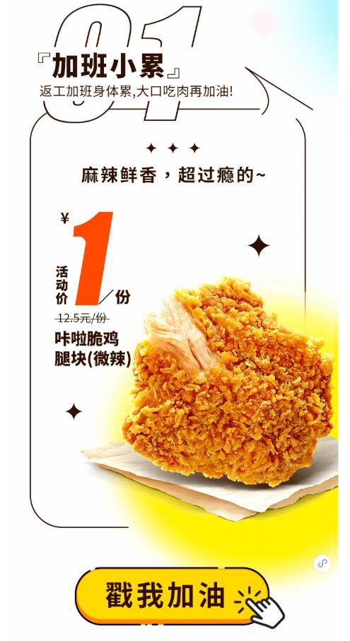 QQ截图20220505140923