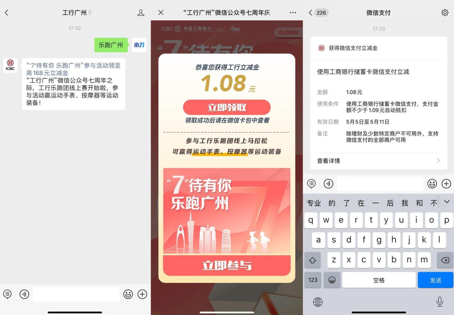 QQ截图20220506085232