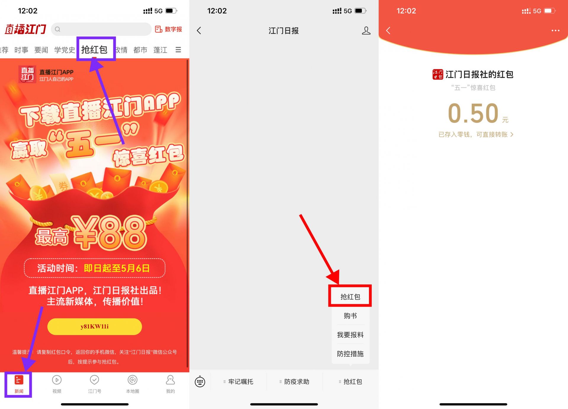 QQ图片20220506131429