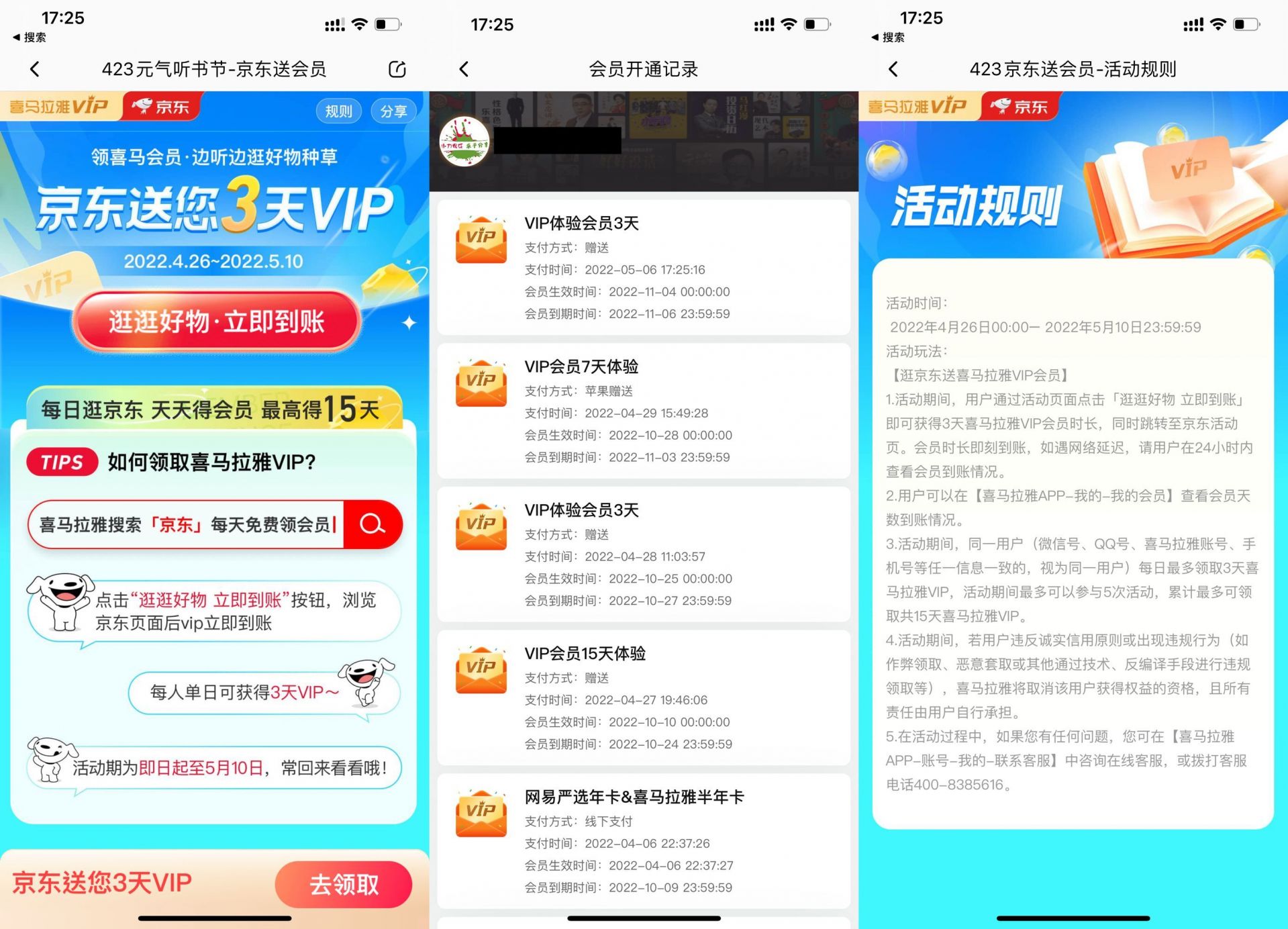 QQ图片20220506185000