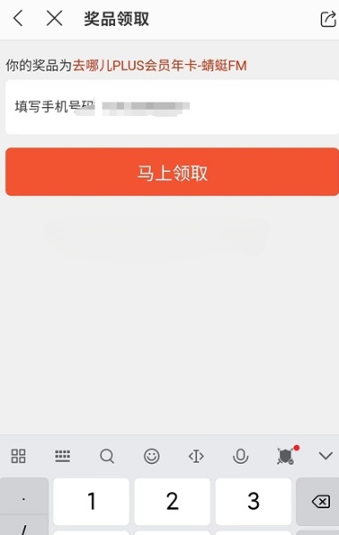 20220507091159648_magic