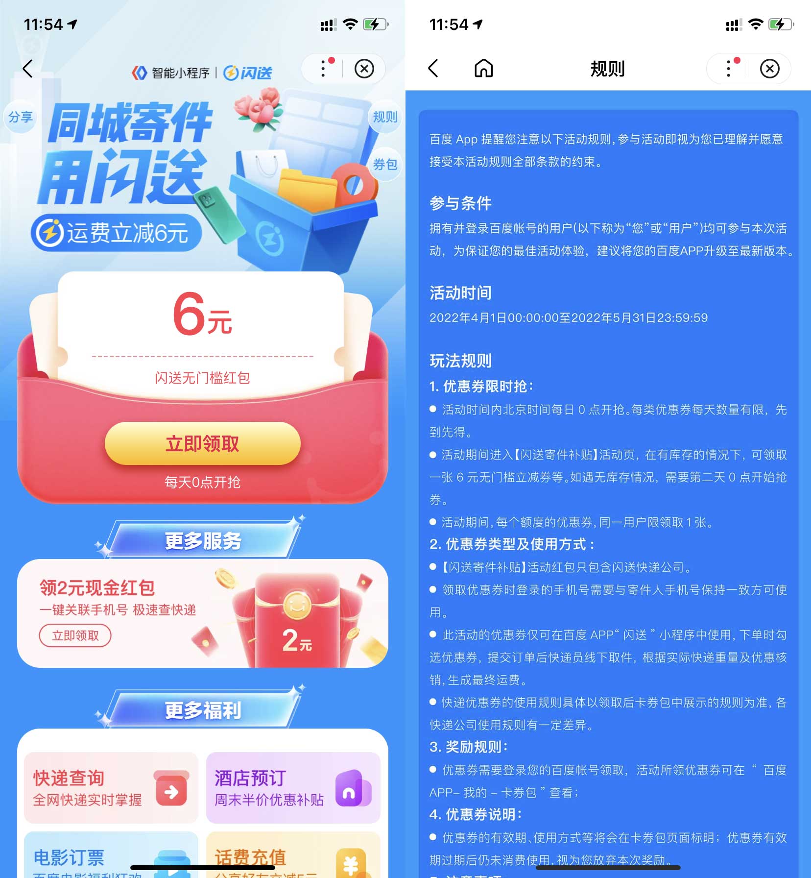 QQ图片20220507115531