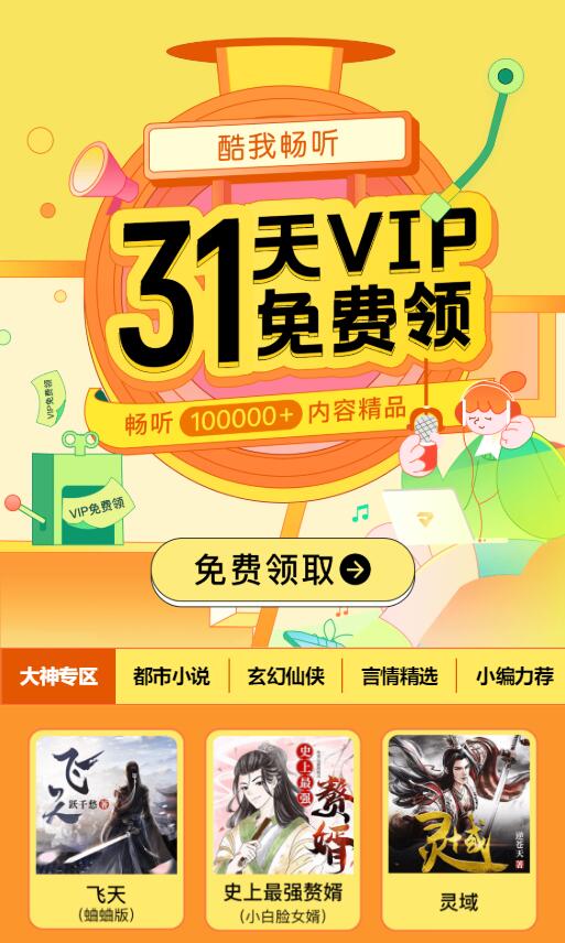 QQ截图20220425112258