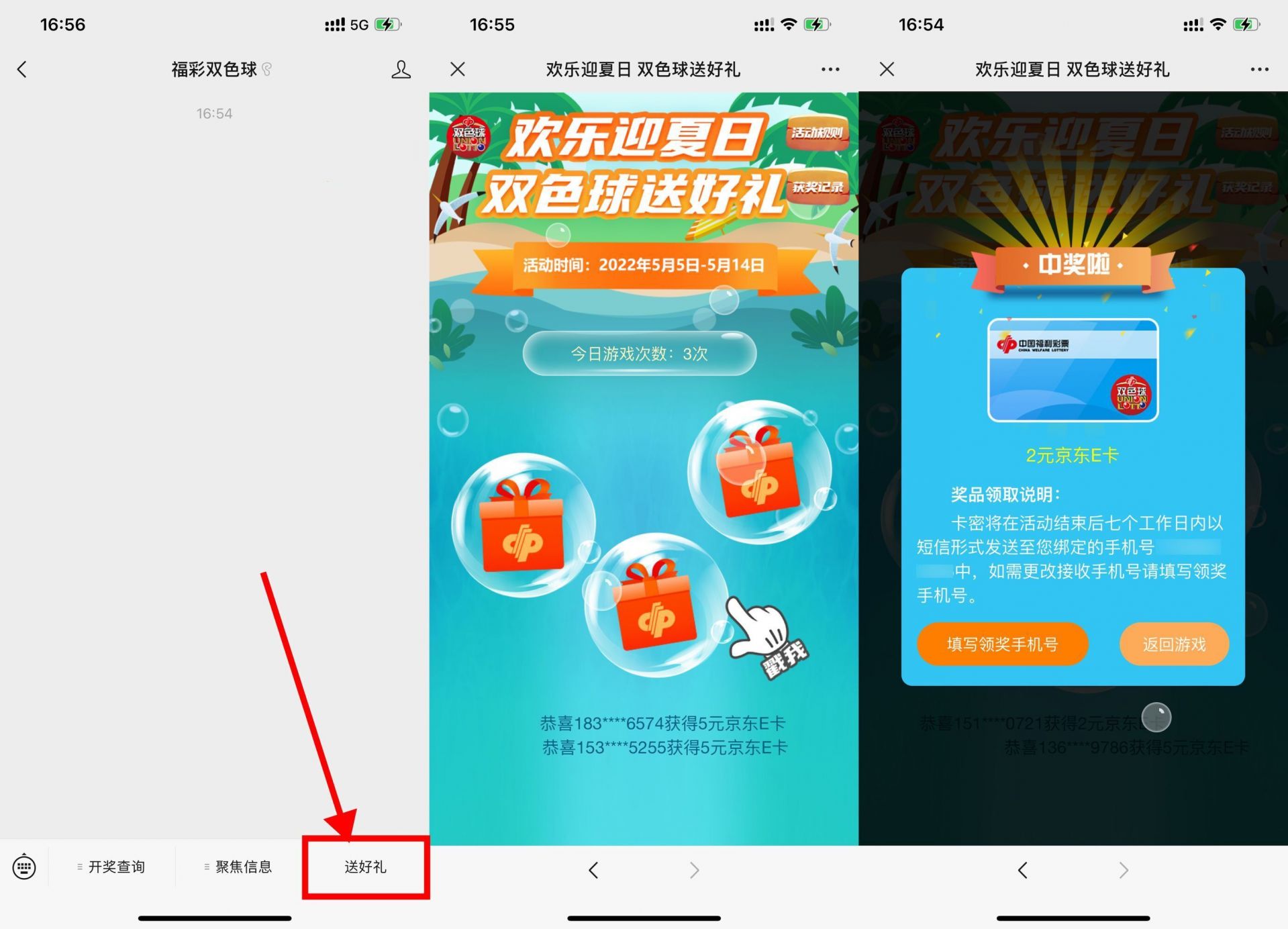 QQ图片20220507182520