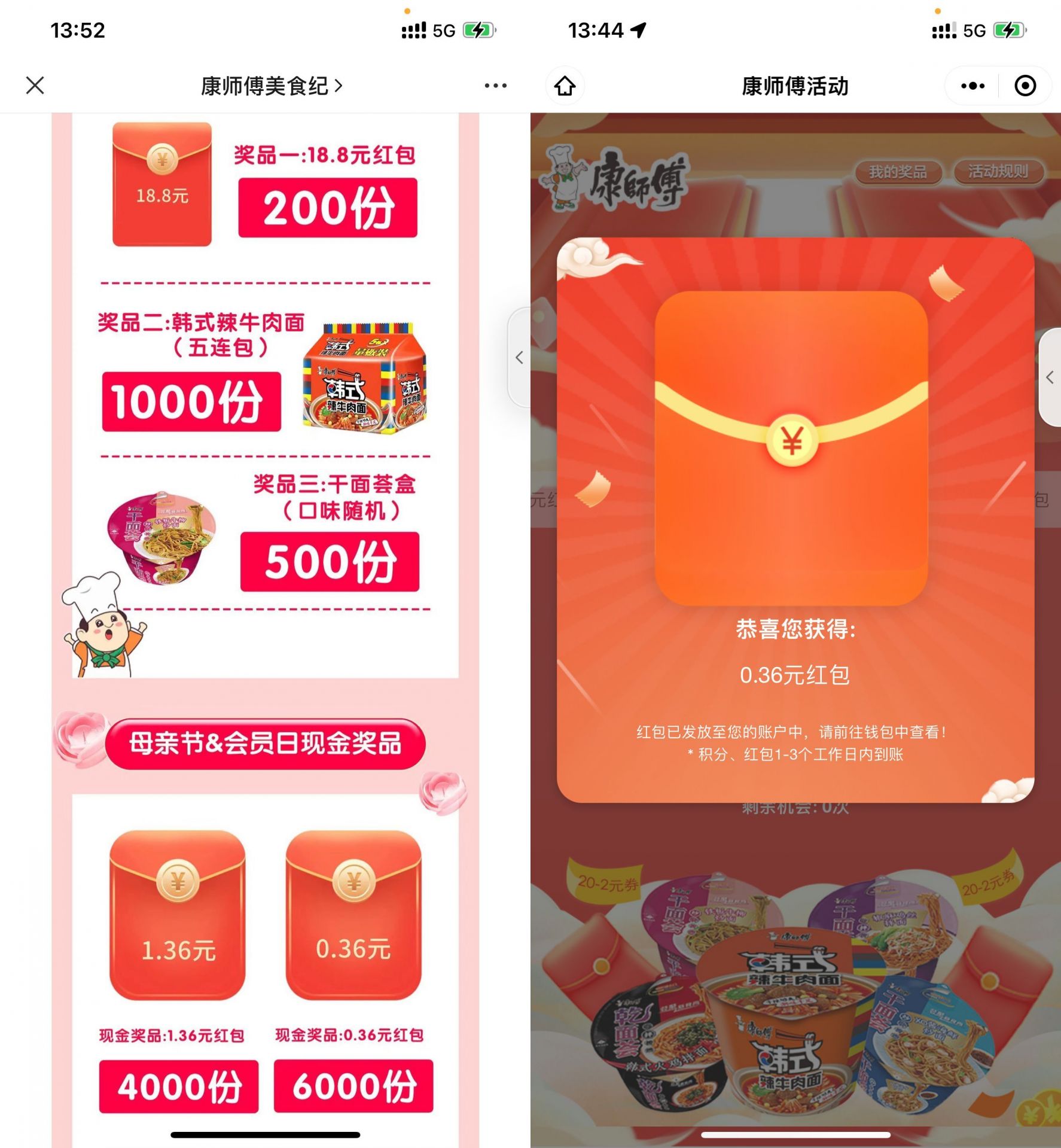 QQ图片20220508154643