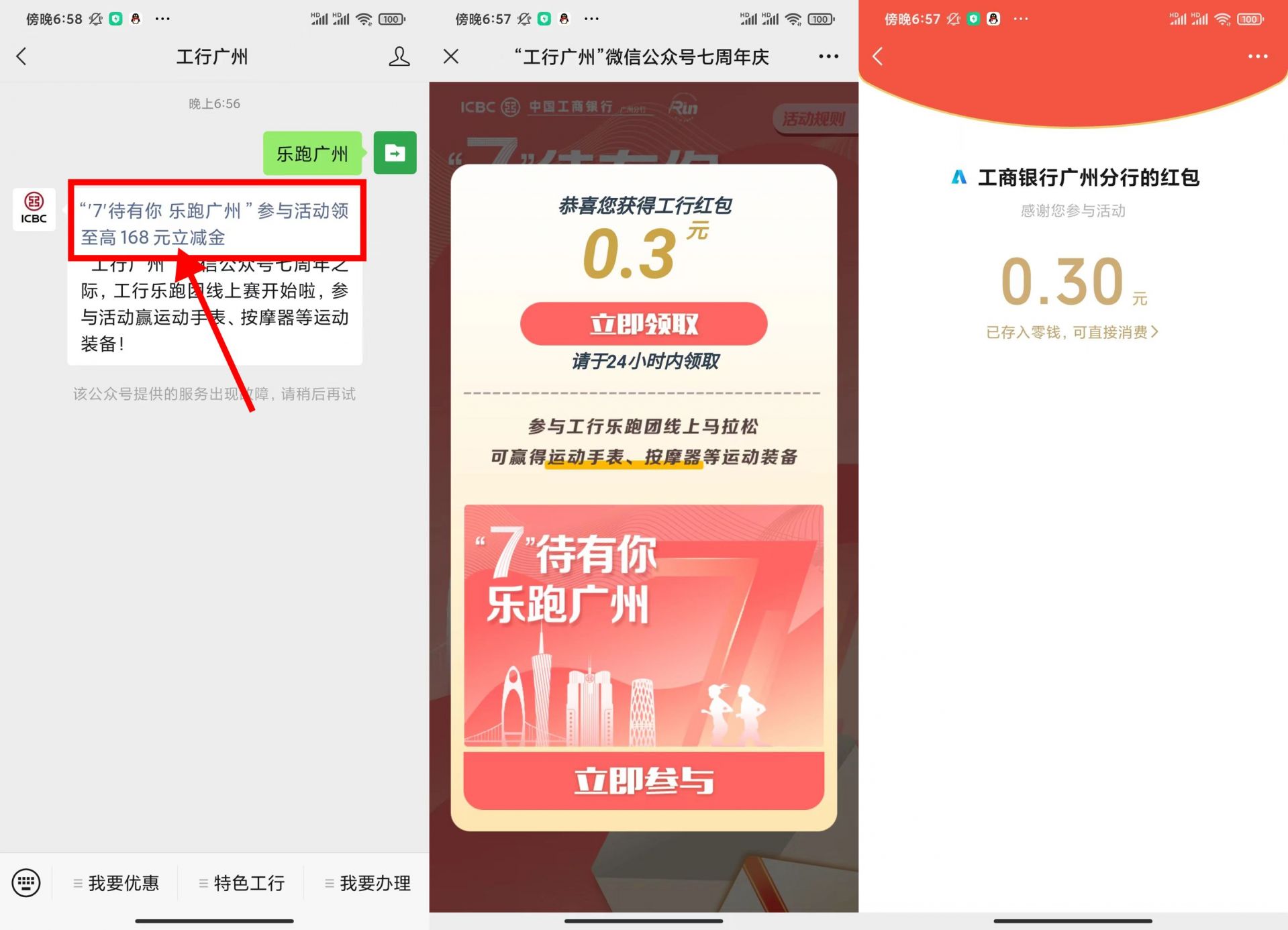 QQ图片20220508195205