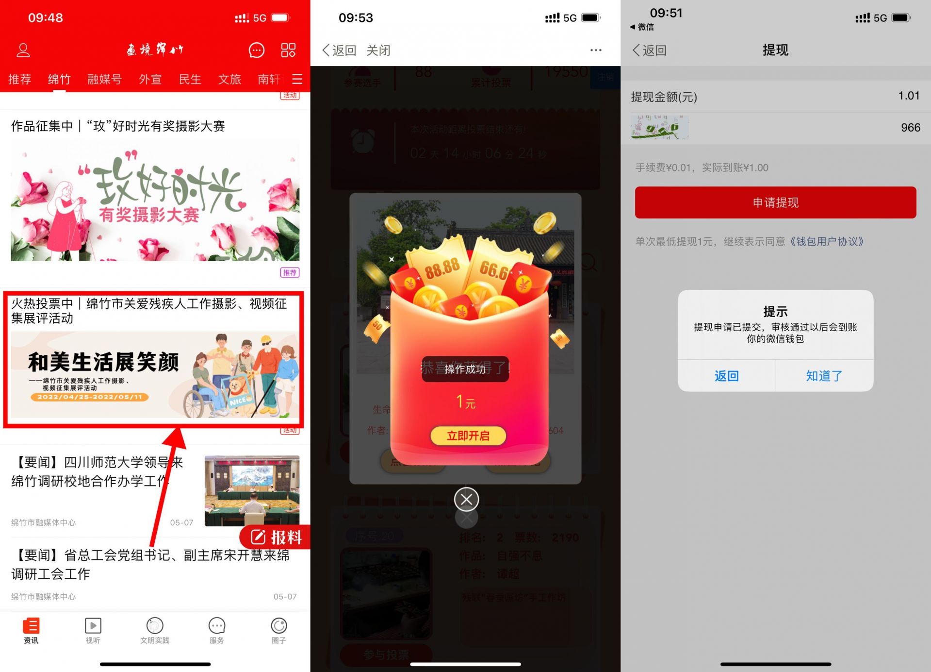 QQ图片20220509101021