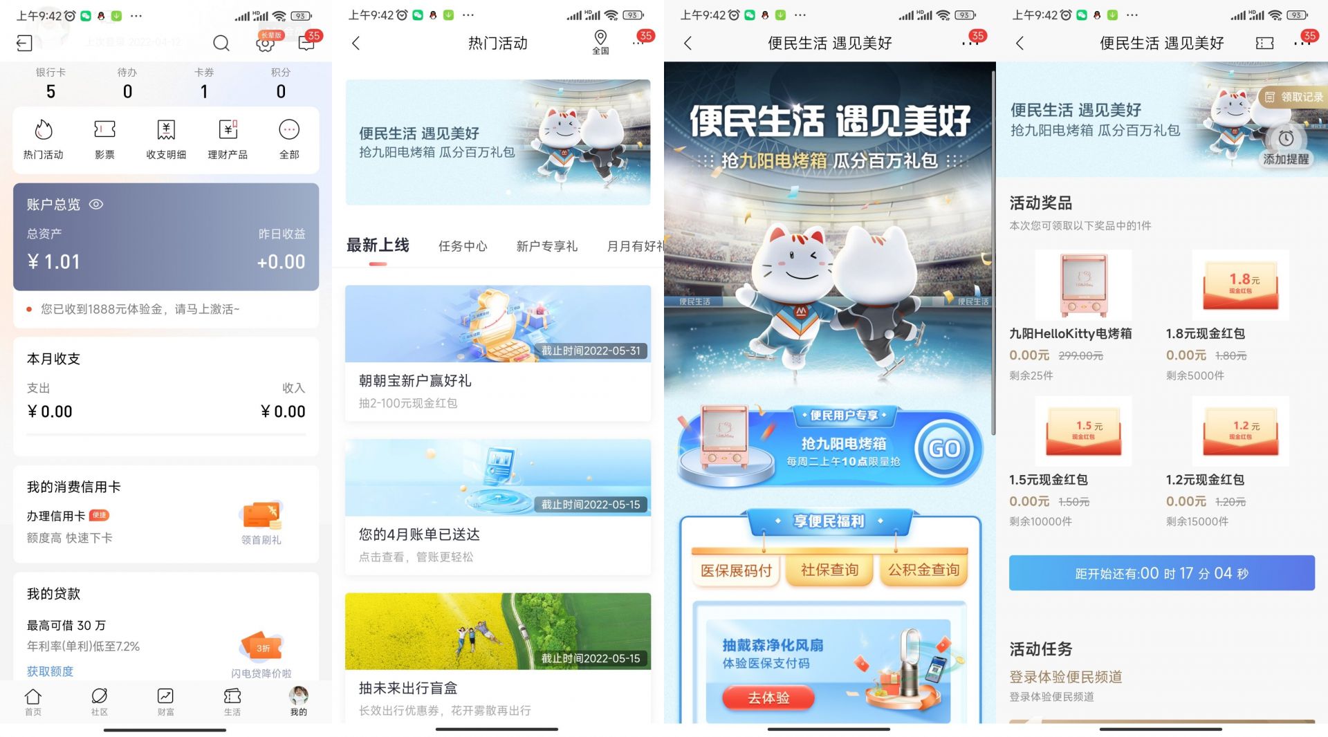 QQ图片20220510095658