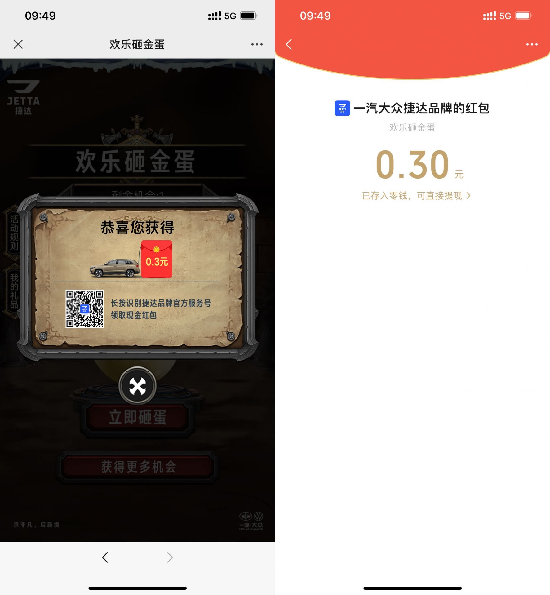 QQ图片20220510095724