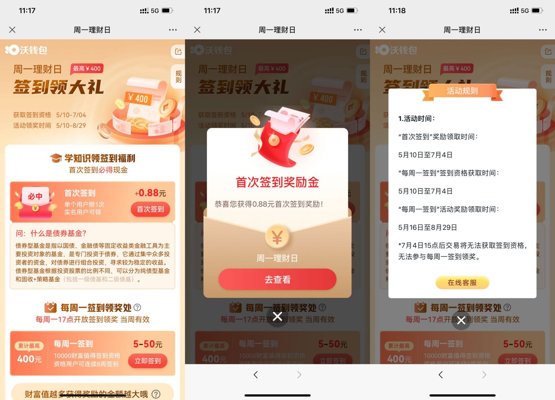 QQ图片20220510112829