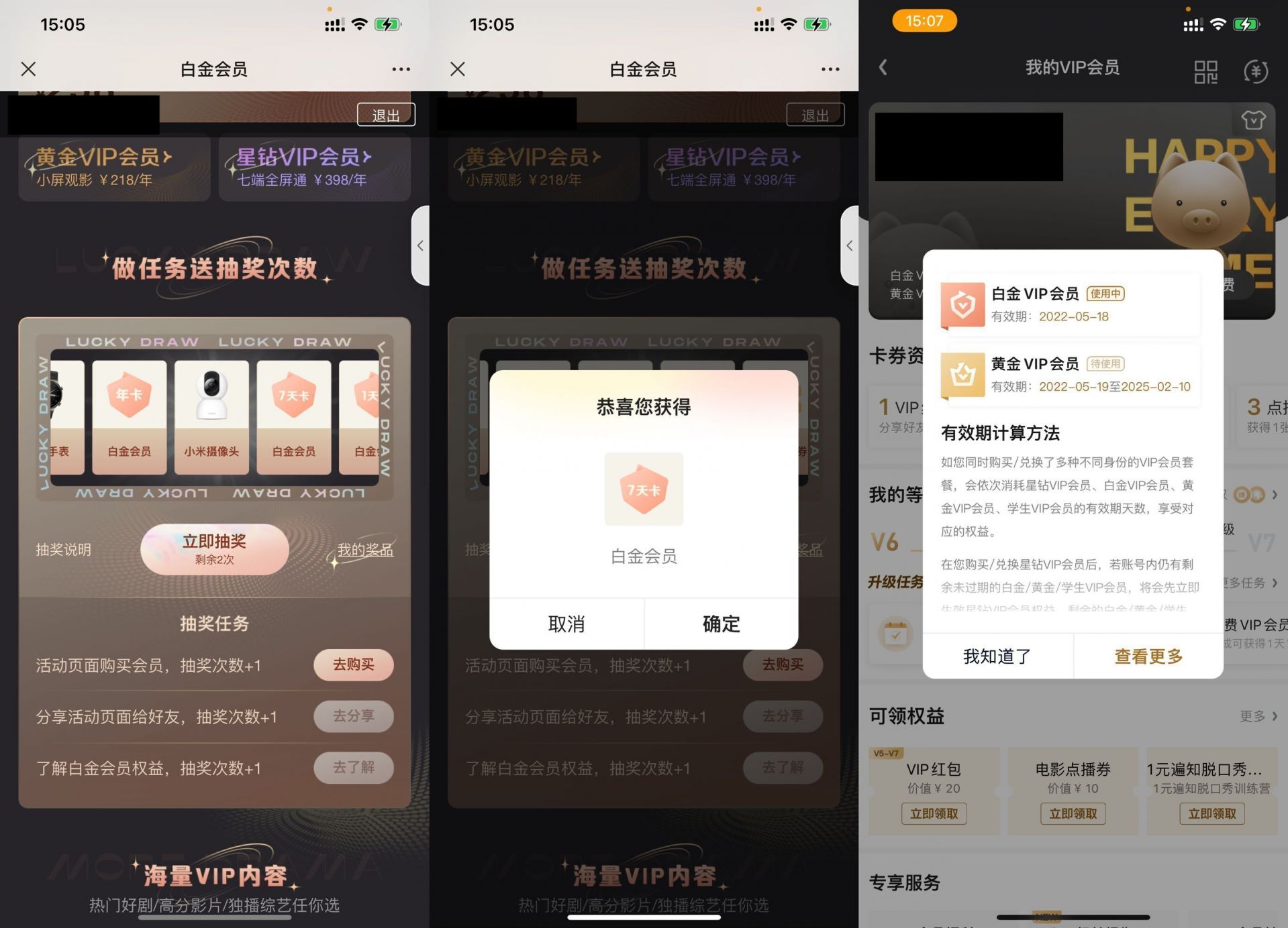 QQ图片20220511163451