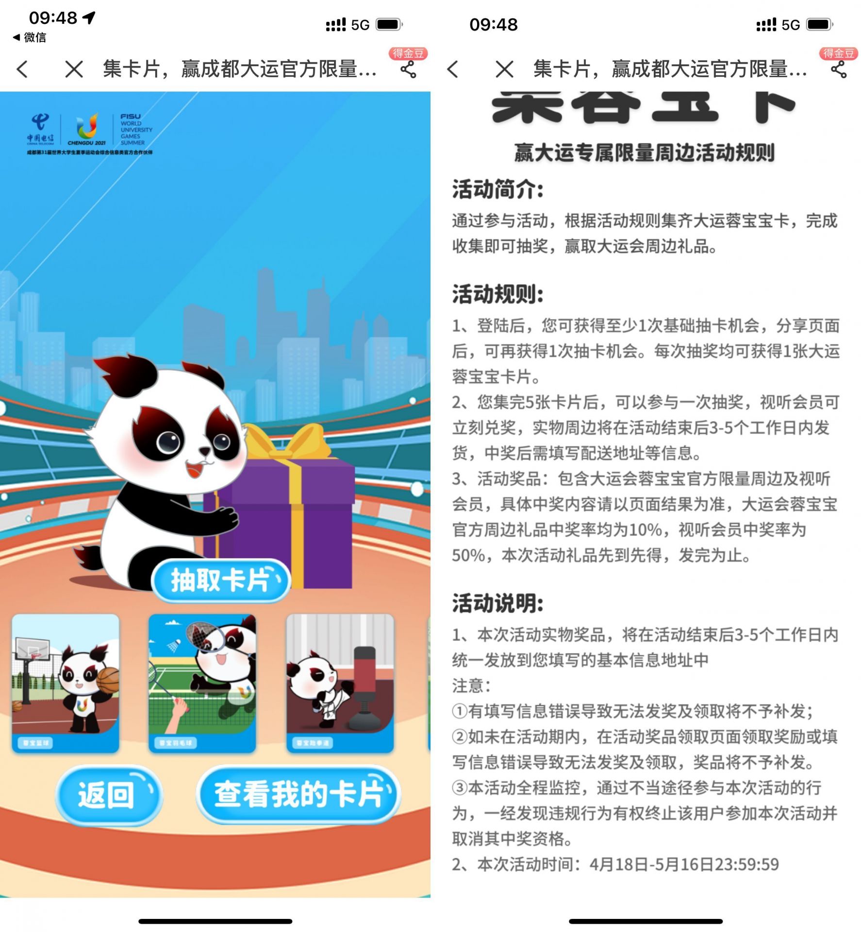 QQ图片20220512112658