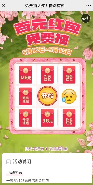 20220512125713293_magic