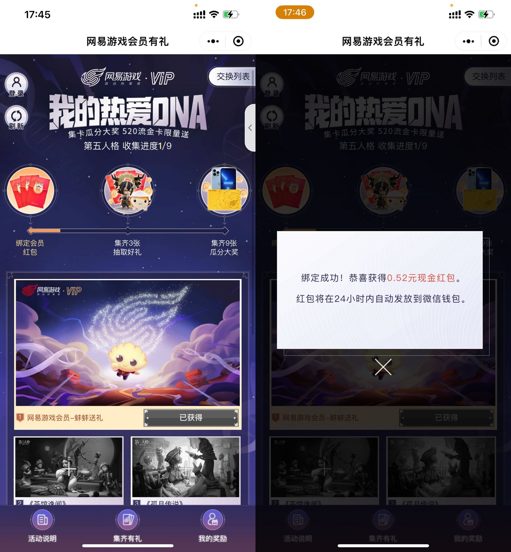 QQ图片20220512190346