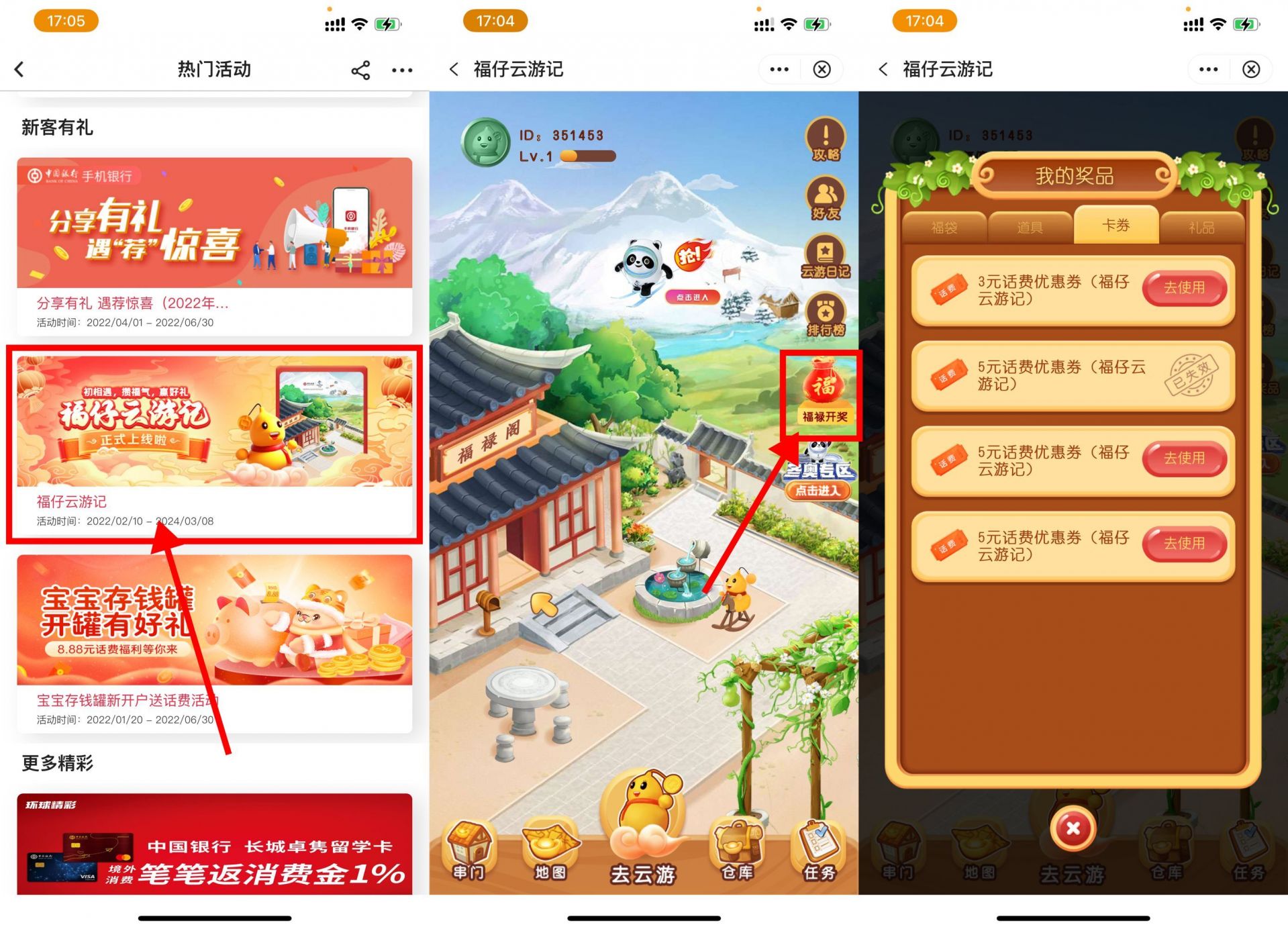 QQ图片20220513173321