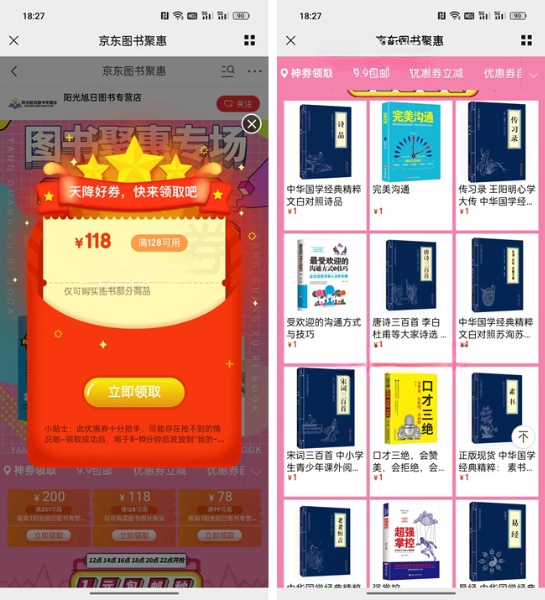 be5389515503d5a5d2d4a952dea3c589_magic