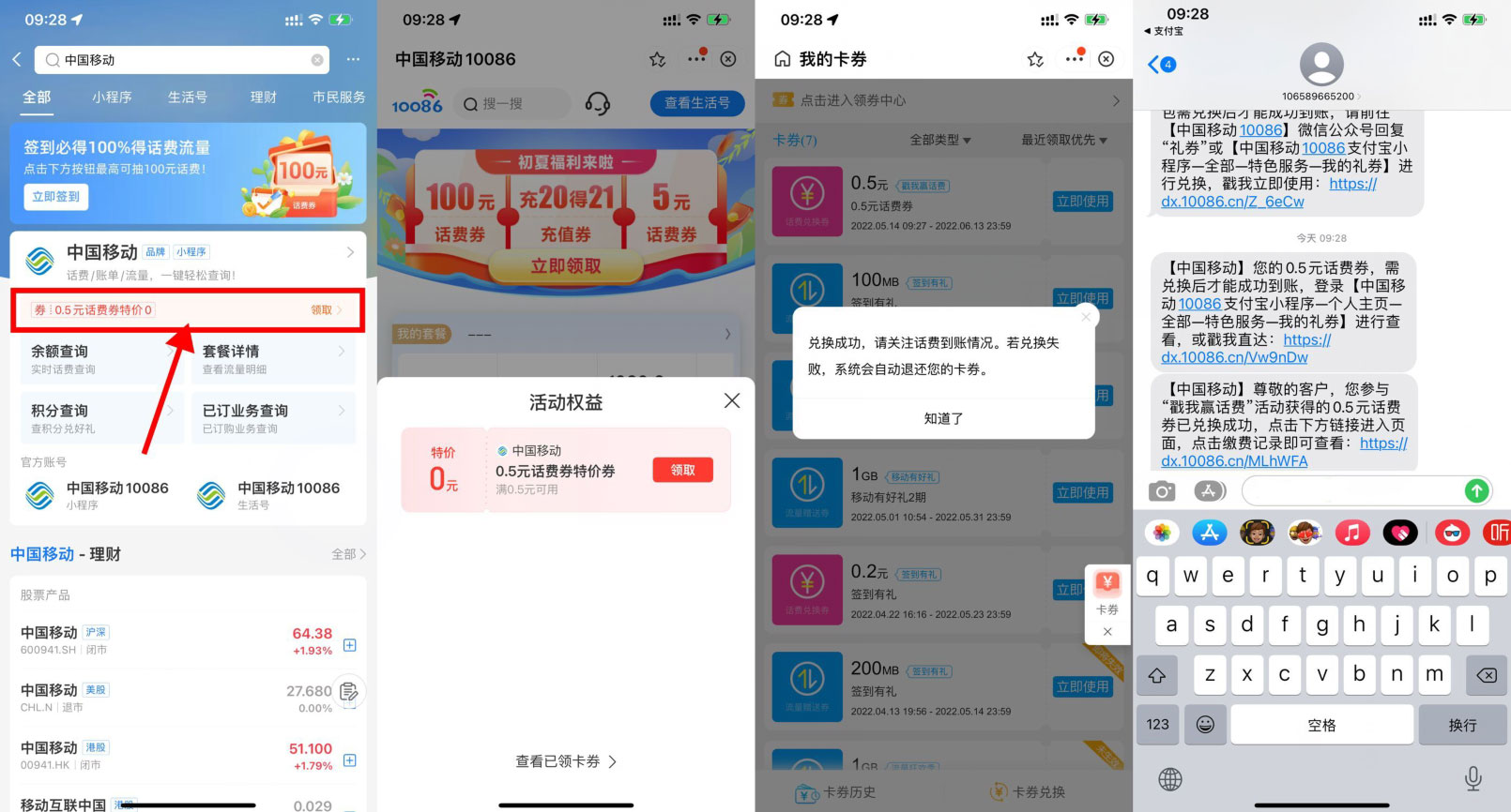 QQ图片20220514100458