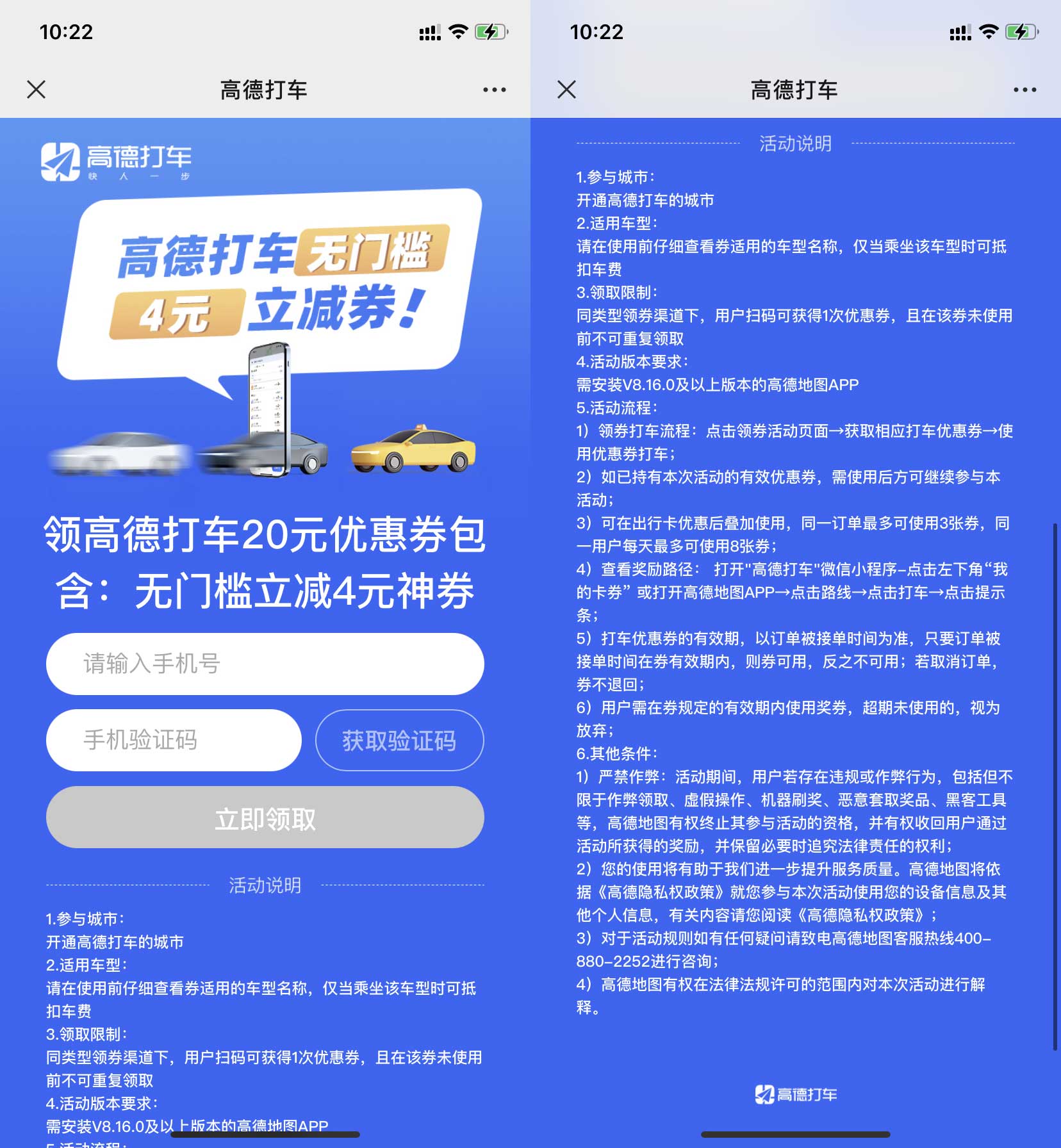 QQ图片20220515102241