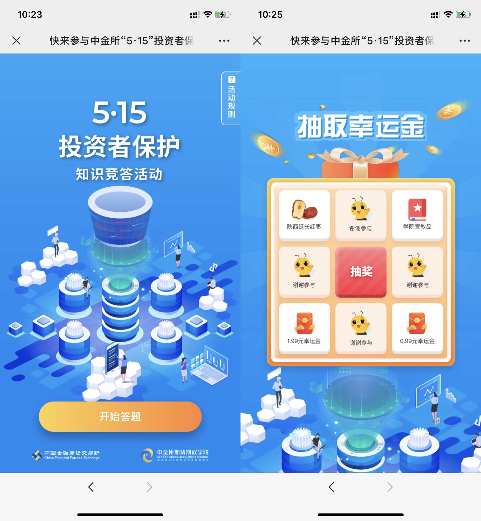 QQ图片20220515102624