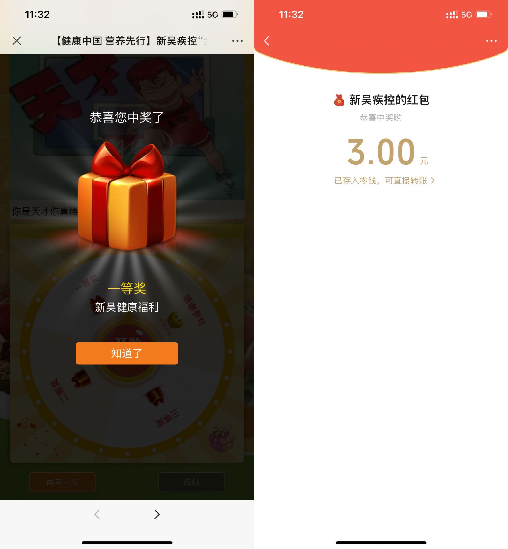 QQ图片20220515114343