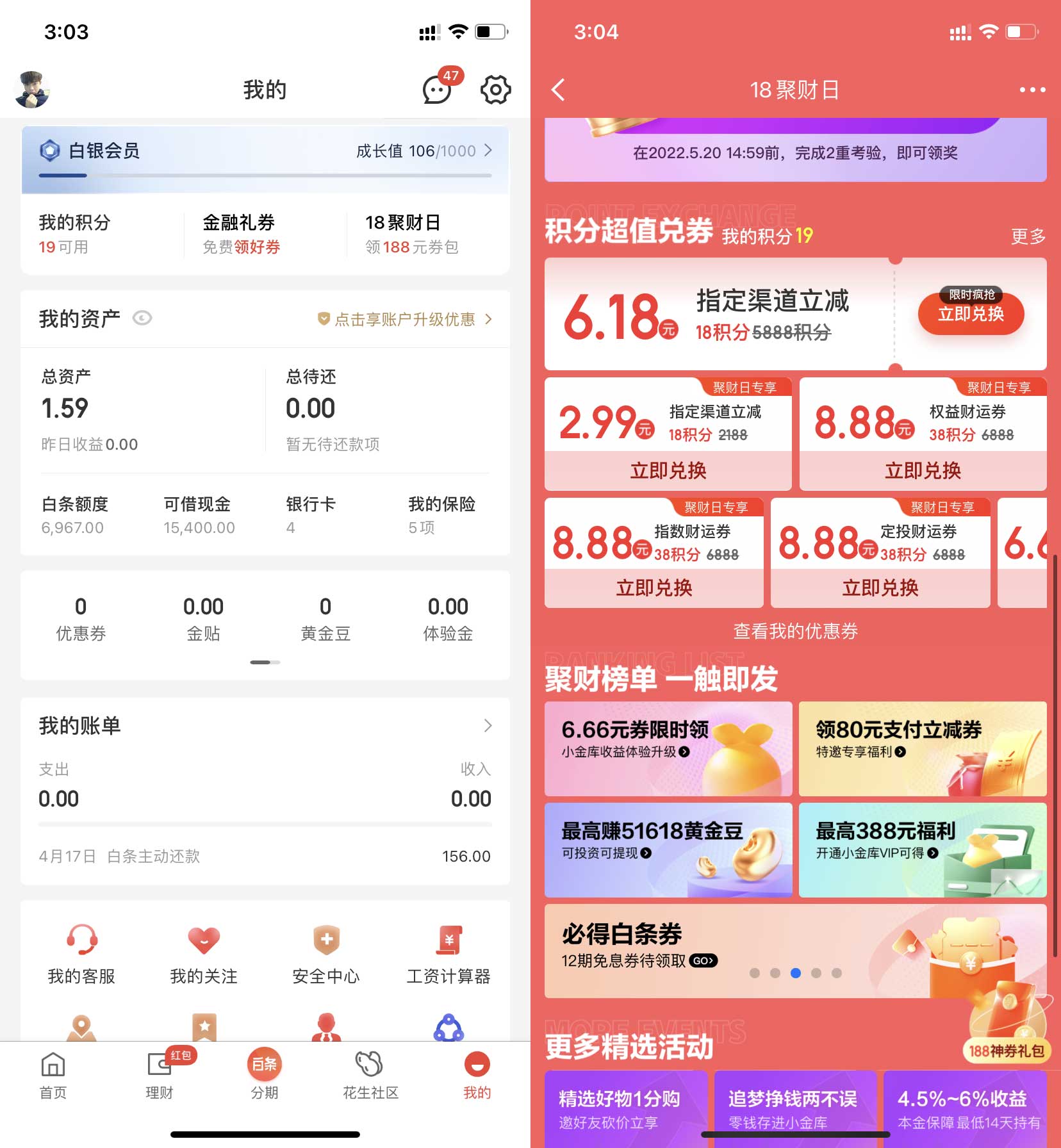 QQ图片20220516150453