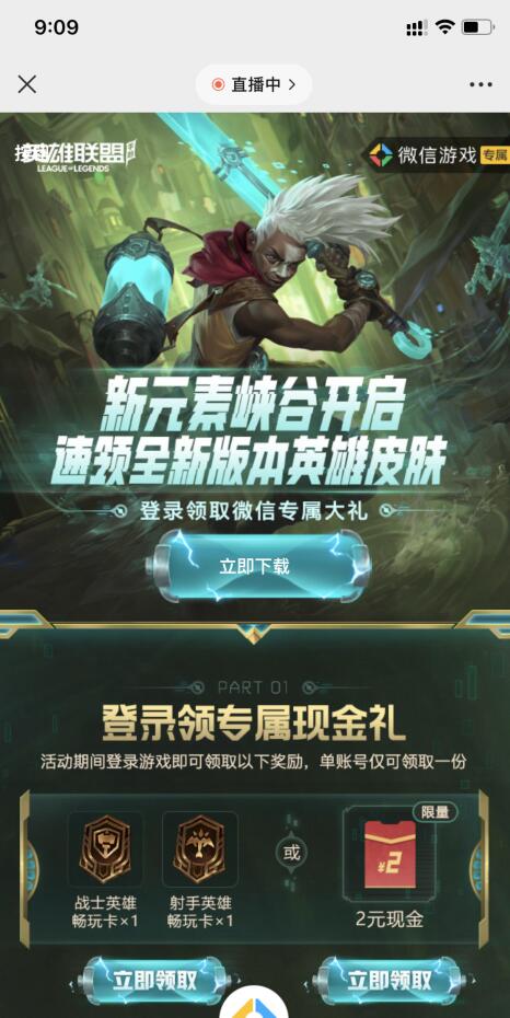 QQ截图20220517091001