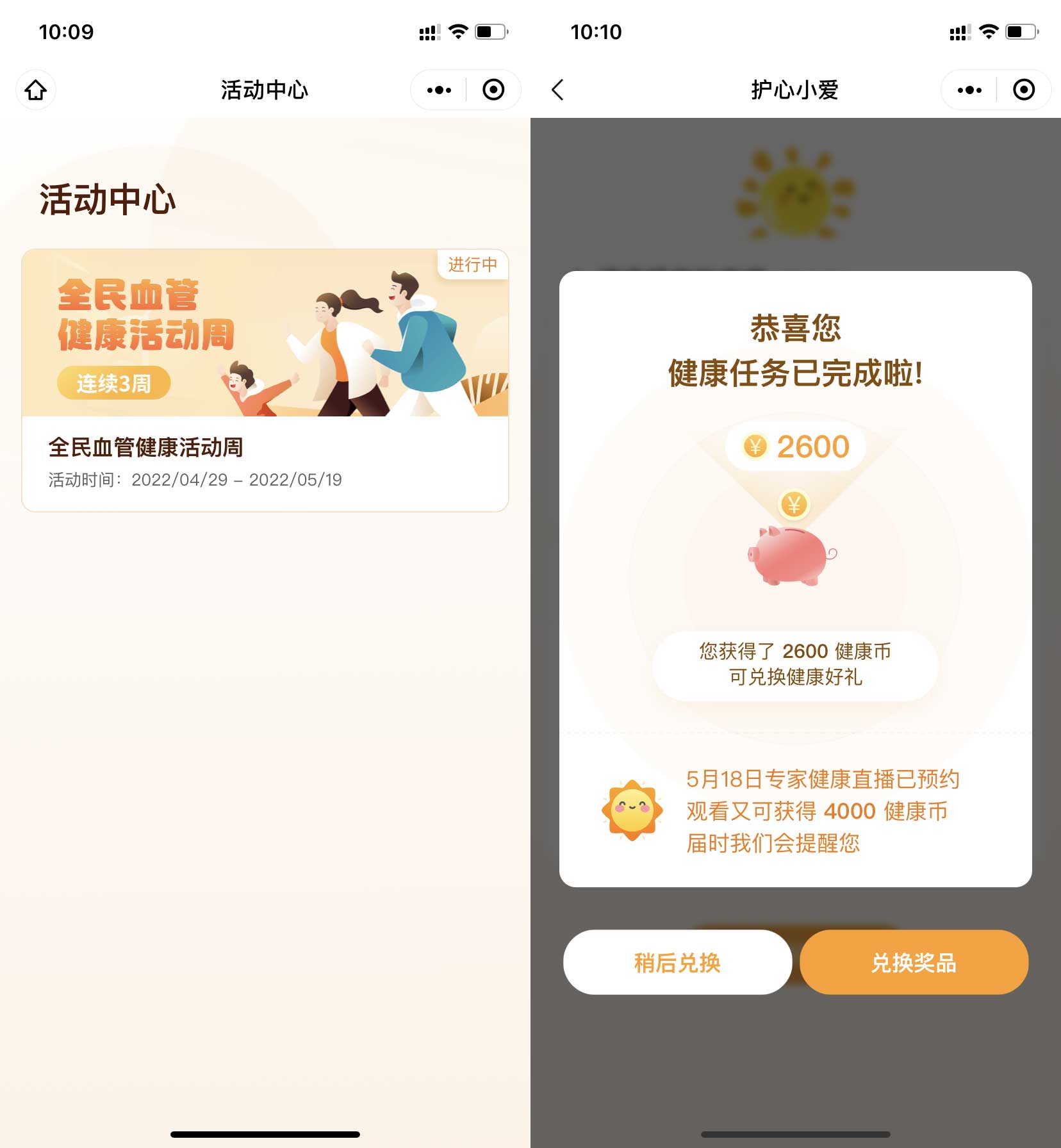 QQ图片20220517101314