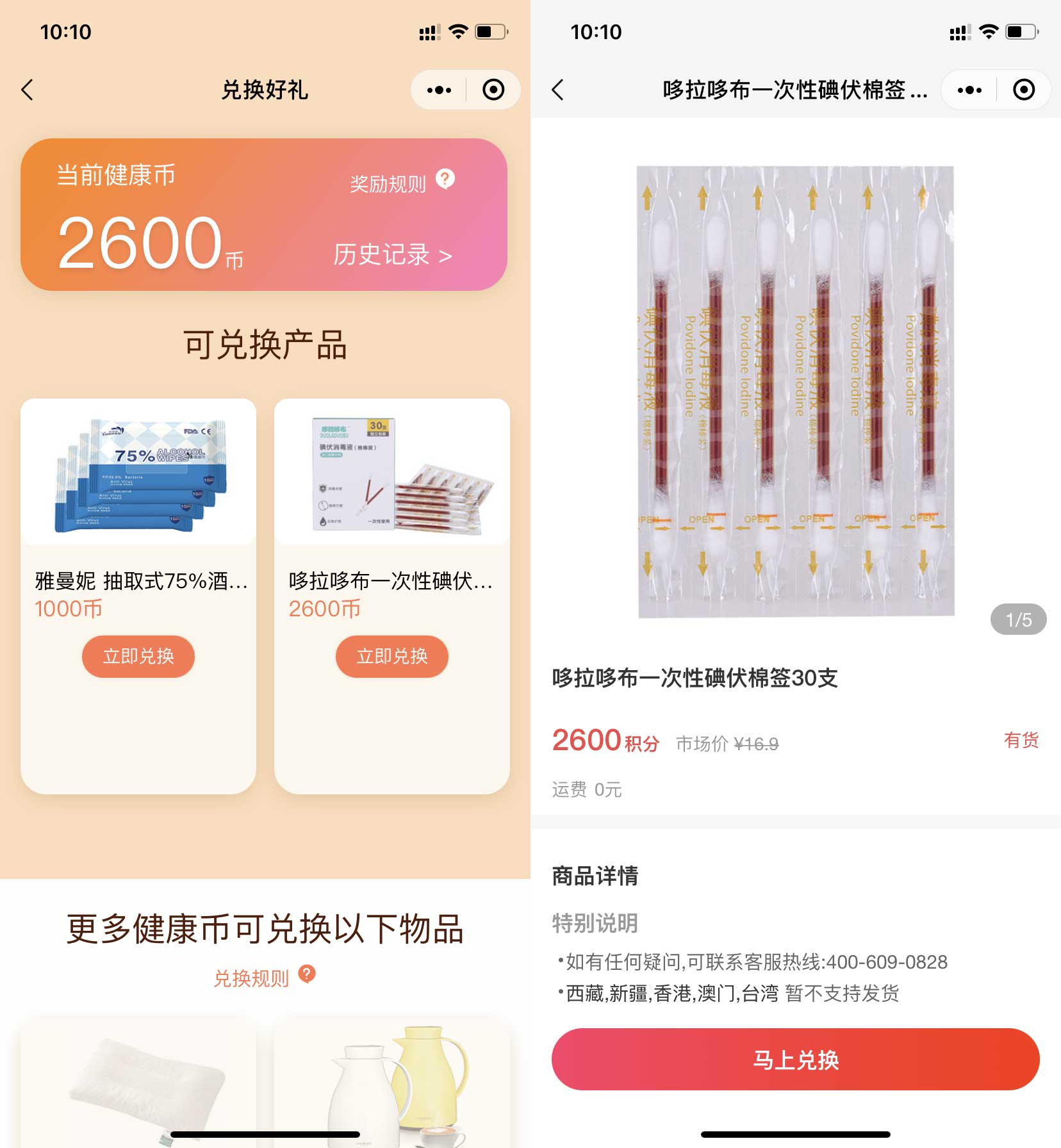 QQ图片20220517101409