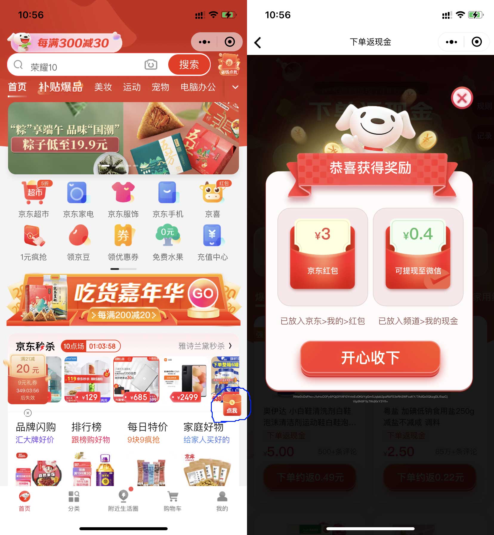 QQ图片20220517105749