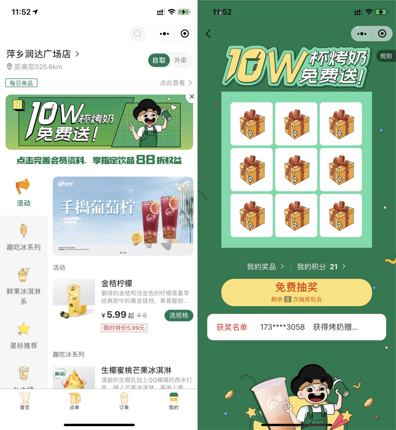 QQ图片20220517115400