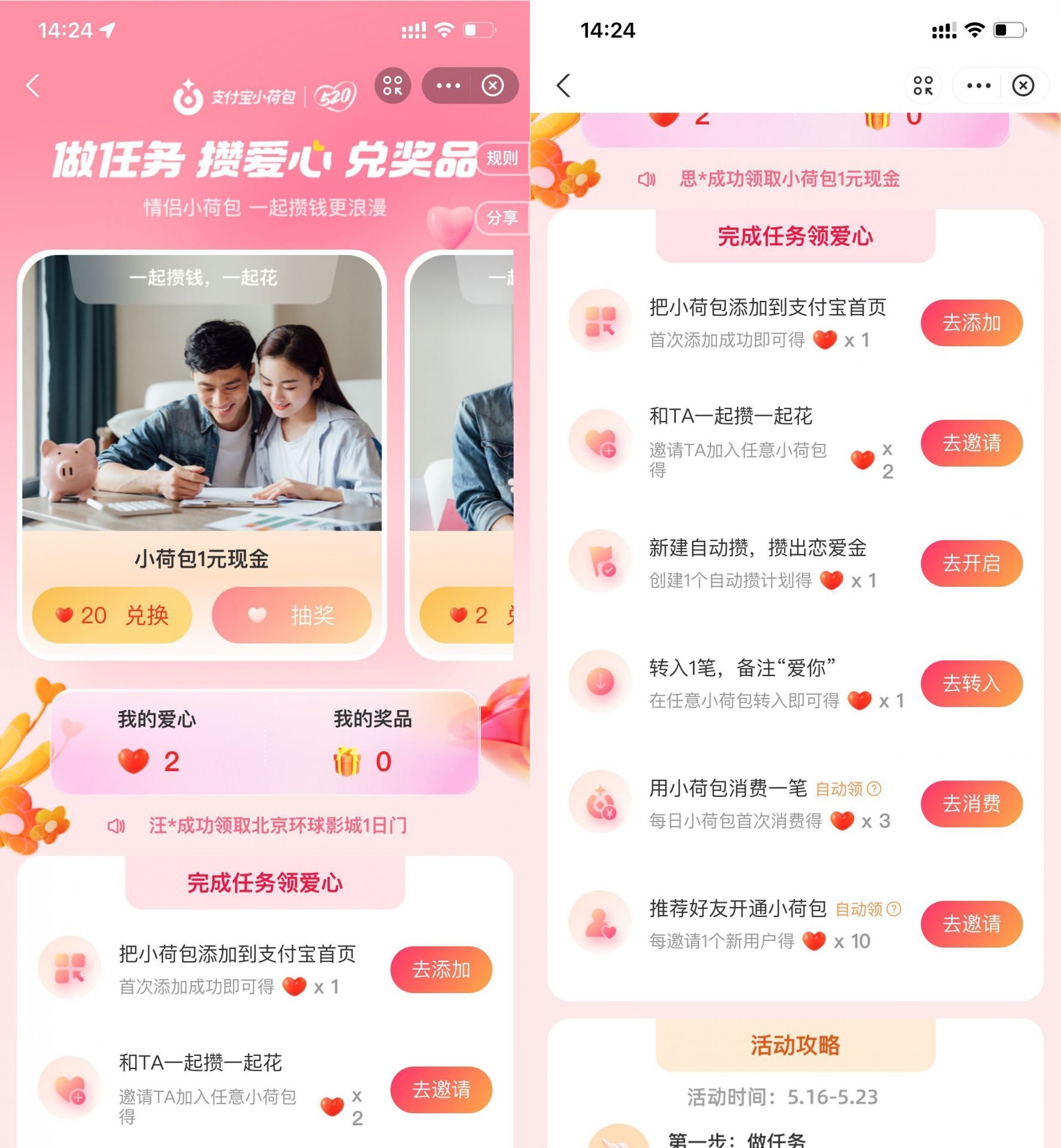 QQ图片20220517183112