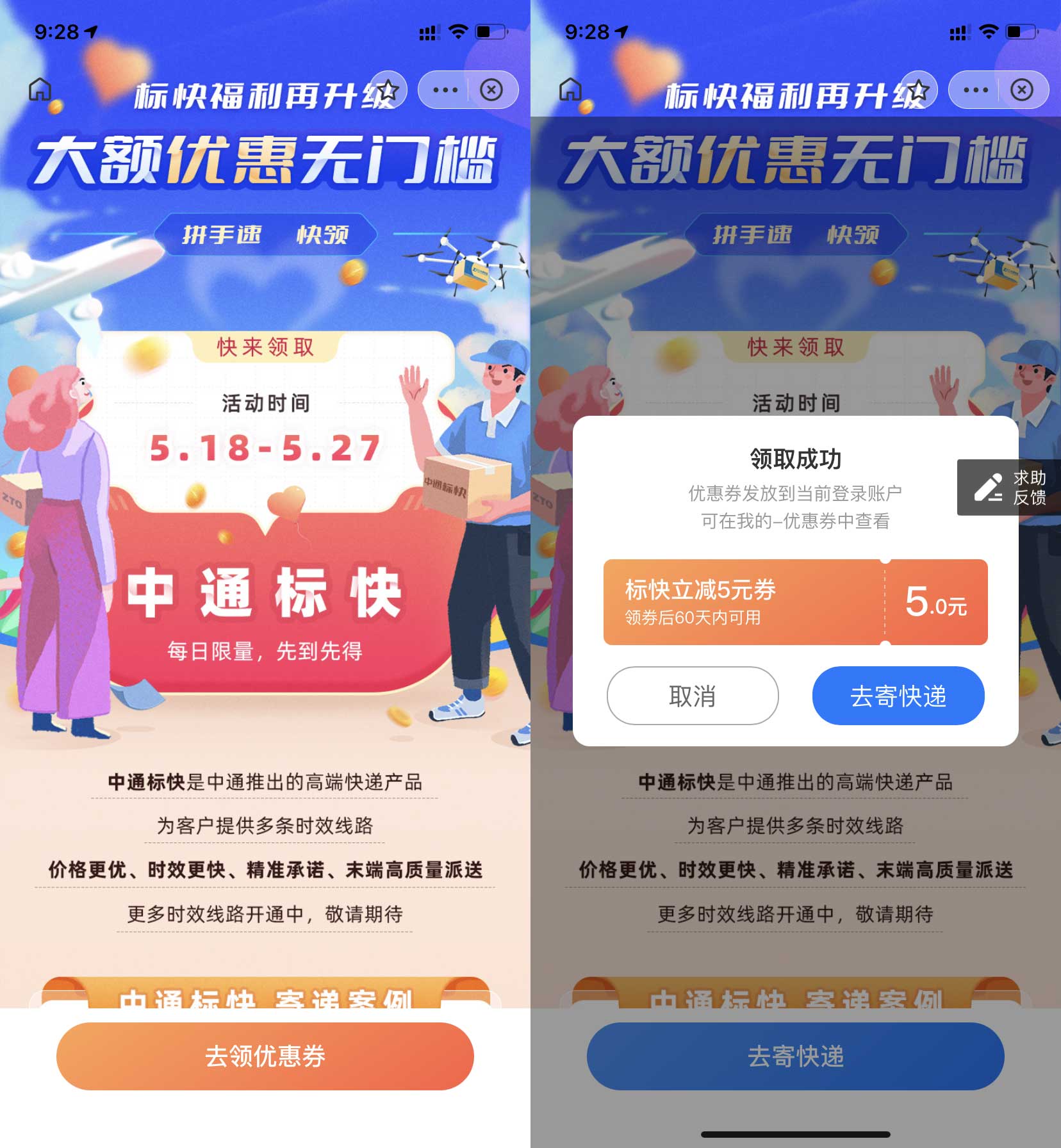 QQ图片20220518092854