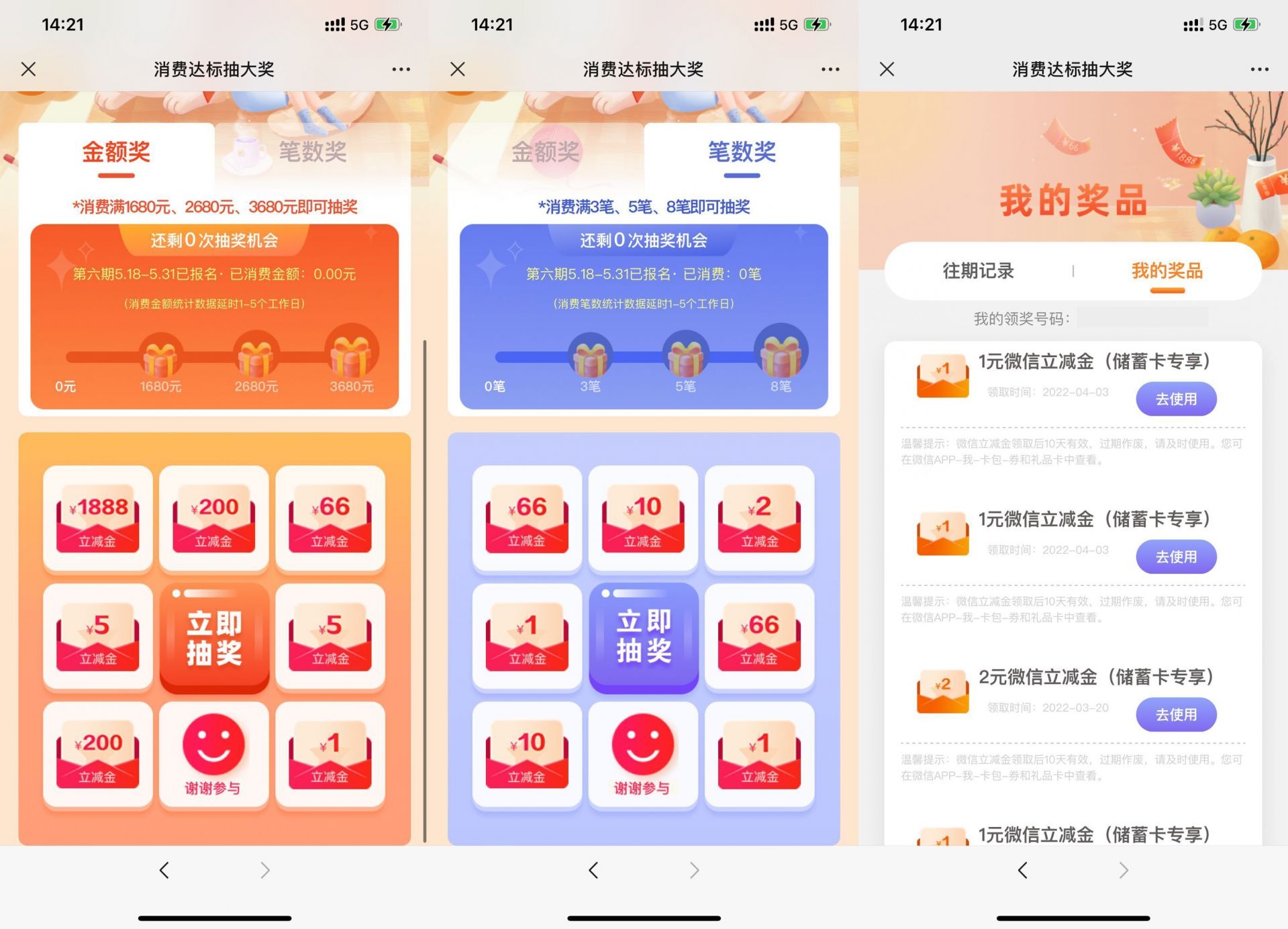 QQ图片20220519154345