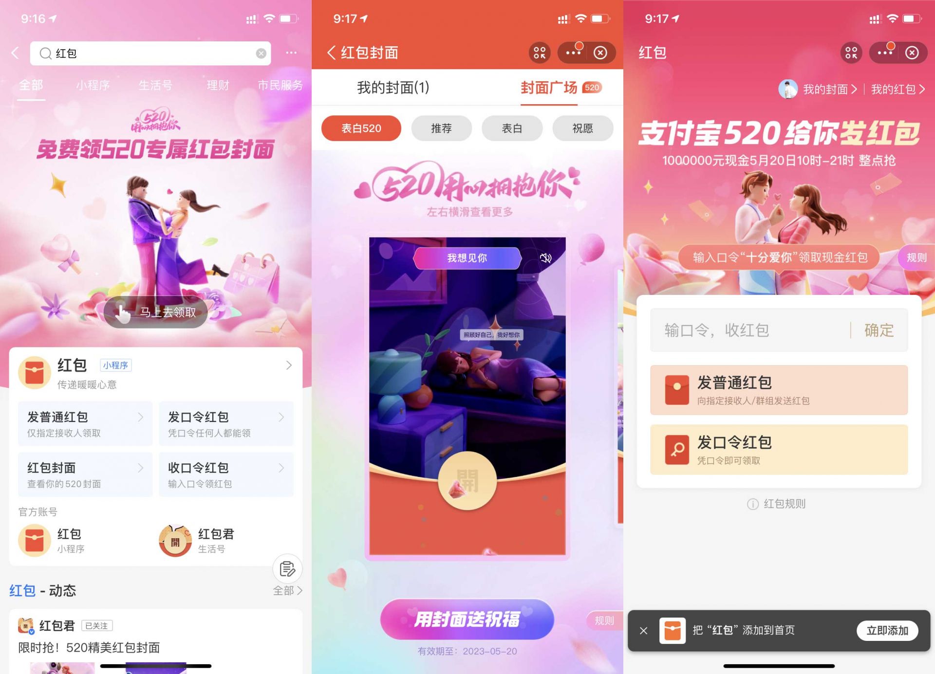 QQ图片20220520091748