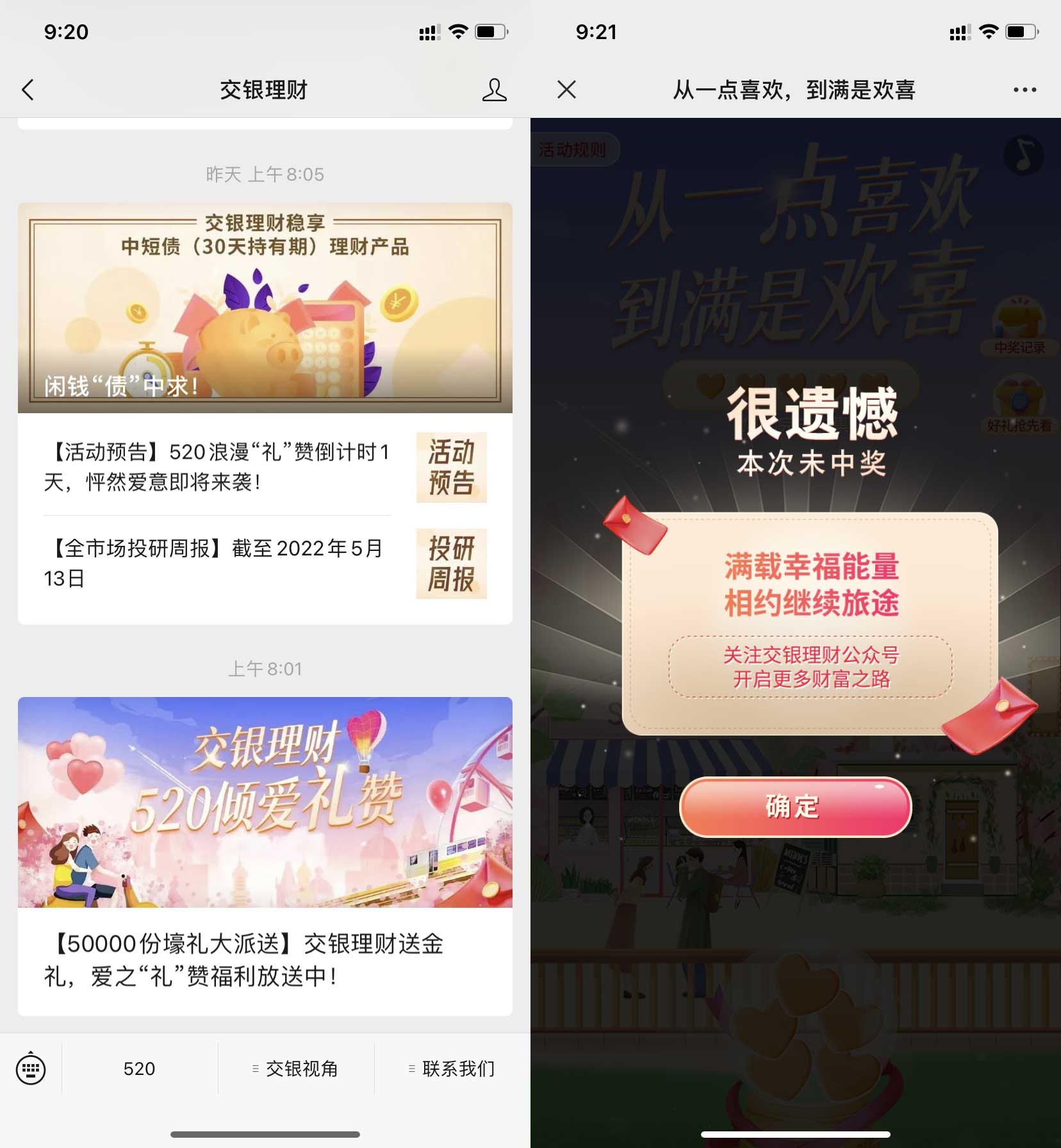 QQ图片20220520092227