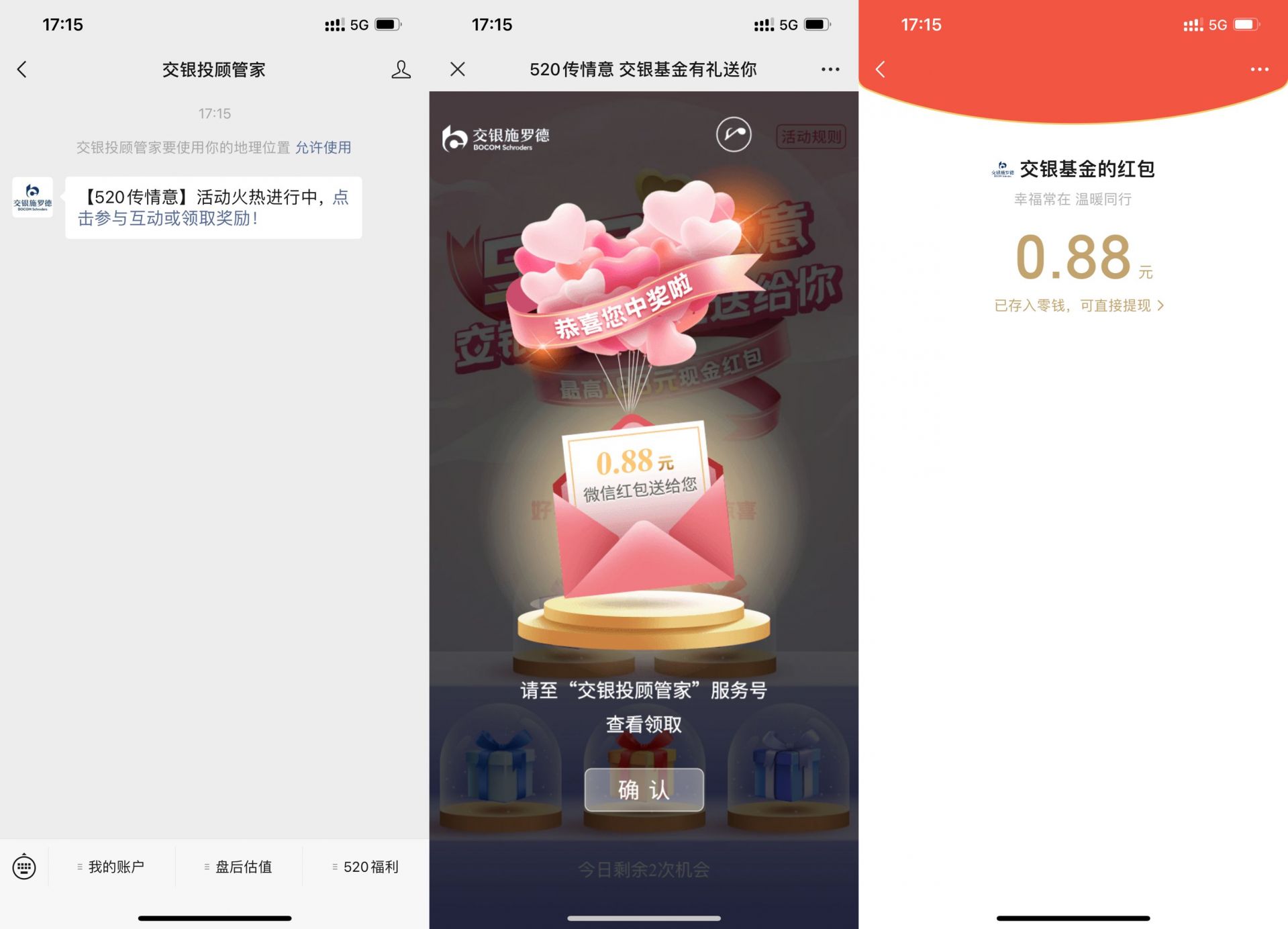 QQ图片20220520174515