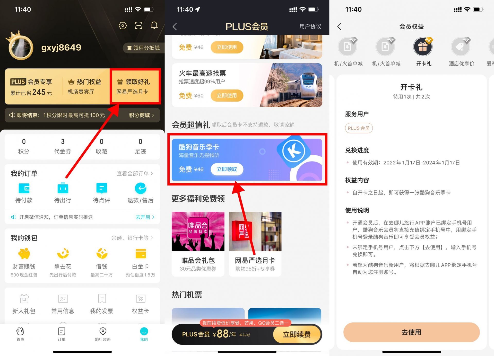 QQ图片20220520174610