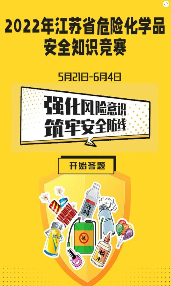 QQ截图20220521112550