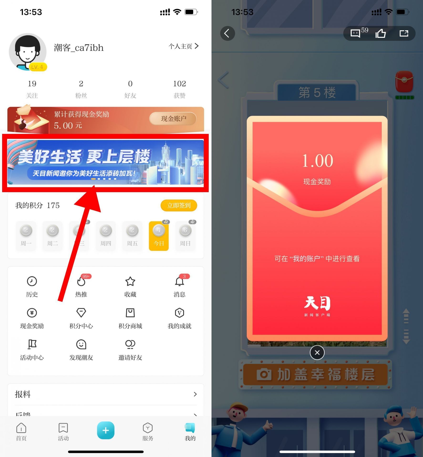 QQ图片20220521165929